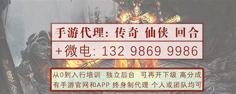 輕松創(chuàng)業(yè)新藍(lán)海 如何選擇手機(jī)游戲項目與網(wǎng)絡(luò)技術(shù)服務(wù)